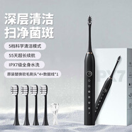 小米猴電動(dòng)牙刷全自動(dòng)充電式智能聲波沖牙器防水軟毛刷頭女士男款學(xué)生情侶套裝青少年電動(dòng)牙刷 炫酷黑+4刷頭+充電線