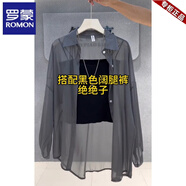 羅蒙（ROMON）珠光紗防曬襯衫外套女款夏季薄款冰感超滑通勤外搭開衫輕薄上衣潮 灰色