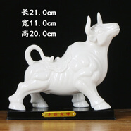 白色陶瓷牛擺件招財風(fēng)水瓷器12生肖雕塑水?？蛷d辦公室玄關(guān)吉祥物 款式二 白瓷