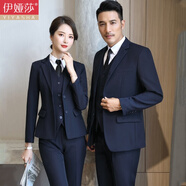 伊婭莎職業(yè)西裝套裝男女商務(wù)正裝氣質(zhì)面試西服房產(chǎn)銷(xiāo)售銀行教師工作服裝 女-藏青西裝+馬甲+白襯衫+褲 XL