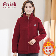 俞兆林（YUZHAOLIN）媽媽冬裝加絨加厚顆粒絨棉衣外套中老年女裝休閑保暖搖粒絨小棉襖 紅色 XL (參考90-105斤)