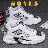 西域駱駝（VANCAMEL）男鞋春秋2025年韓版潮流百搭運動(dòng)休閑高幫青少年增高老爹潮鞋 白黑-駱駝官方品牌官網(wǎng)旗艦 37