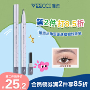 唯資（VEECCI）三角歪歪眼線液筆持久不暈染眼線筆順滑易上色防水防汗J01#歪歪黑