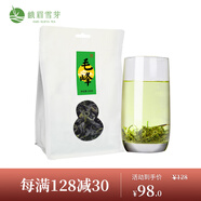 峨眉雪芽 毛峰茶葉 峨眉山高山綠茶自飲半斤簡裝 250g