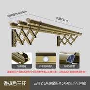 亮寶寶鋁合金晾衣架加粗衣服掛架室外戶外折疊伸縮陽(yáng)臺(tái)晾衣桿家用 升級(jí)扇形加筋款K型三桿2.5米香檳