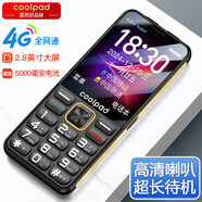 酷派2.8英寸大屏 4G全網(wǎng)通大字大聲大按鍵 5000毫安超長(cháng)待機老年學(xué)生兒童專(zhuān)用長(cháng)續航功能機 雙卡雙待 黑色 4G 全網(wǎng)通