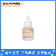 悅詩(shī)風(fēng)吟（Innisfree）紅茶精華油面部液緊致抗皺抗氧化 30ml