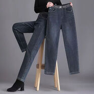 百斯盾（Bestn）春秋哈倫牛仔褲女2025新款高腰彈力女褲大碼女士中年媽媽褲子遮肉 99款【哈倫九分褲】 黑灰 34 碼【建議159-169斤】