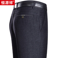 恒源祥休閑褲男春秋新款中青年寬松長褲子男士商務(wù)休閑大碼直筒褲子男 黑灰 32