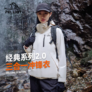 伯希和（Pelliot）[成毅同款]山野2.0沖鋒衣男女三合一外套戶(hù)外夾克12340106白3XL