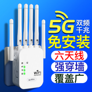 wifi信號(hào)放大器增強(qiáng)穿墻王網(wǎng)絡(luò)5g無(wú)線路由擴(kuò)展網(wǎng)口千兆雙頻中繼器 增強(qiáng)款六天線】覆蓋廣】強(qiáng)穿墻王