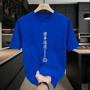 GTYUWVG短袖T恤男夏季美式復(fù)古潮牌潮流寬松學(xué)生重磅純棉體恤圖案時(shí)尚 彩藍(lán)色-2137短袖-純棉 S 【建議90-115斤】
