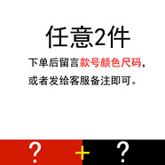 七匹狼方T恤男2025夏季短袖帶領(lǐng)上衣服簡(jiǎn)約休閑男裝體恤 2件=任意兩件_自由搭配 3XL _150-165斤