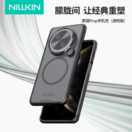 耐爾金適用華為Mate70Pro/Pro+/優(yōu)享版手機殼磁吸鏡頭全包保護套防摔鏡蓋支架殼簡(jiǎn)約商務(wù)男 黑鏡Prop透黑