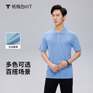 拇指白小T【斷碼】復古polo衫男八代POLO短袖夏季冰絲涼感休閑打底衫 霧霾藍 3XL