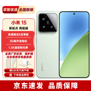 小米15Pro/小米15【24期免息】驍龍8至尊版 小米17promax新品店內(nèi)選購(gòu) 小米15 淺草綠 16+512G 官方標(biāo)配