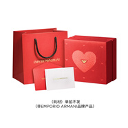 EMPORIO ARMANI阿瑪尼情人節生日禮物定制禮盒（耗材）