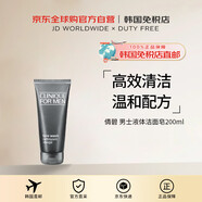 倩碧【韓國直郵】男士液體潔面皂潔面乳清爽洗面奶200ml送禮男女進(jìn)口