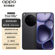 OPPO Find X8s+ 極窄四等邊直屏 天璣9400+ 超長(zhǎng)續(xù)航冰川電池 哈蘇人像 ColorOS 15 AI 5G旗艦手機(jī) 星野黑 12GB+512GB