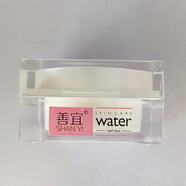 善宜護(hù)膚品套裝保濕提亮肌水滋潤保濕精華霜眼部修護(hù)霜潔面乳 眼部精華霜15g 一瓶 沒有包裝盒