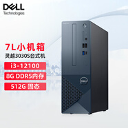 戴爾（DELL）靈越3030S臺式電腦主機(jī)成就3030酷睿i3/i5家用辦公商用財務(wù)稅控工控炒股14代i7-14700 3030S-R2322L丨12代i3/8G/512 單主機(jī)【不含顯示器】