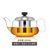 雅風（YAFENG）合歡壺 加厚耐高溫透明玻璃泡茶壺耐熱大茶具不銹鋼過濾花茶 800ml壺 101mL(含)-200mL(含)