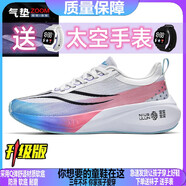 李寧（LI-NING）寧赤兔8pro飛電3C碳板4c跑鞋減震夏季青少年跑步鞋運動(dòng)鞋男女童李 飛電3c白紫藍-zoom氣墊款 柔軟 39