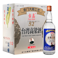 臺(tái)島臺(tái)灣高粱酒濃香型白酒 52度 45度750ml*6瓶整箱裝大容量 52度 750mL 6瓶 大容量