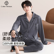 棉十三男士睡衣春秋款長(cháng)袖長(cháng)褲大碼寬松可外穿簡(jiǎn)約【可外穿家居服】套裝