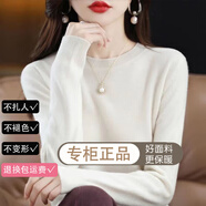 妃奧絨2024秋冬新款洋氣內搭毛衣女打底針織衫純色羊毛衫低圓領寬松上衣 白色 M【建議95-110斤】