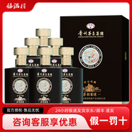 茅臺貴州茅臺集團 醬香型白酒招待送禮【喜酒】 53度 500mL 6瓶 茅韻匠心私藏