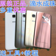 三星（SAMSUNG）原裝適用s7edge/g9350電池后蓋note10+plus玻璃后屏s7電池蓋背殼 曲屏版G9350 后蓋【鉑光金】
