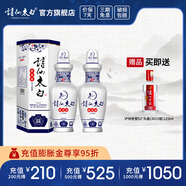 詩(shī)仙太白新花瓷 52度濃香型盒裝白酒 優(yōu)質(zhì)糧食酒 送禮佳選 52%vol 500mL 2瓶 【贈(zèng)小頭曲】