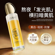 嬌嬋官i方防曬霜蟲草貴婦膏精華液隔離面膜素顏霜填充乳洗面奶旗艦護 秀秘顏抗皺美i白水120ml