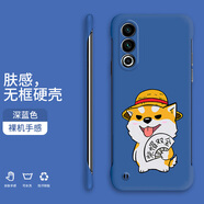 奔創(chuàng)魅族18X手機殼20無邊框20Pro新款半包膚感硬殼裸機手感防摔手機保護套 魅族20【深海藍-WBK061小柴犬】