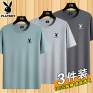 花花公子（PLAYBOY）夏季純棉短袖t恤男新款純色寬松大碼體恤半袖打底衫上衣 淺藍+淺灰+深灰【純棉3件裝】 薄 3XL 155-170斤