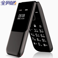 守護寶中興K299/K399翻蓋接聽(tīng)老人手機移動(dòng)聯(lián)通電信4G 5G卡學(xué)生老年手機 K399黑色-雙屏翻蓋款