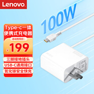 聯(lián)想（Lenovo）原裝100W電源適配器Type-C充電器100W筆記本氮化鎵充電器USB-C便攜PD快充ThinkPad電腦充電線 白色