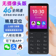 朵唯F22按鍵智能手機無(wú)攝像頭車(chē)間保密手機工廠(chǎng)微信多開(kāi)觸屏小學(xué)生初中高中生防沉迷無(wú)拍照AI老年機 鐵灰色3GB+32GB小初高海量課程免費學(xué) 全網(wǎng)通5G廣電聯(lián)通移動(dòng)電信版
