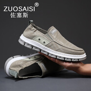 ZUOSAISI品牌帆布鞋男軟底一腳蹬休閑鞋男2025夏季新品男鞋透氣輕便樂福鞋 灰色 38