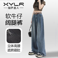 相伊戀人復古牛仔褲女秋冬2025年新款寬松闊腿褲小個(gè)子高腰顯瘦黑色直筒褲 復古藍【遮胯藏肚】 XS 【建議75-82斤】