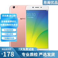 OPPO R9s/R9sk 二手手機 安卓智能游戲手機  玫瑰金 4G+64G 9成新