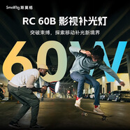斯莫格（SmallRig）RC60補(bǔ)光燈COB雙色溫60W攝影像常亮直播影視柔光燈架相機(jī)視頻戶(hù)外便攜手持夜景人像RGB打光發(fā)絲燈 【標(biāo)準(zhǔn)版】60W雙色溫補(bǔ)光燈
