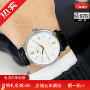 【二手99新】萬國IWC瑞士手表 柏濤菲諾男士自動機(jī)械腕表大表徑商務(wù)款計時日歷后鑲鉆 二手奢侈品腕表 【40毫米】IW356517 白盤金針 99新