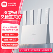 小米路由器BE3600千兆版 wifi7高通4核芯片3600兆級無線速率家用 游戲加速路由器IOT智能聯動防蹭網 路由器 BE3600千兆版