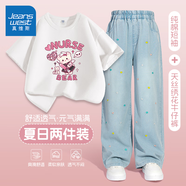 真維斯女童套裝2025春秋新款女孩洋氣時(shí)髦休閑衛(wèi)衣女大童時(shí)尚繡花牛仔褲 【短袖+冰絲牛仔褲】白淺藍(lán)/小熊 130