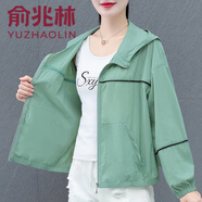 俞兆林中年女士防曬衣夏季2025新款防紫外線透氣輕薄皮膚衣連帽短款外套 麥田綠 XL 【建議115-130斤】