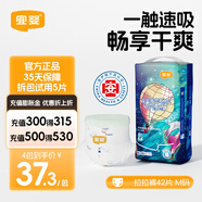 宜嬰新夢(mèng)想家小內褲嬰兒學(xué)步褲男女寶寶尿褲超薄透氣拉拉褲干爽尿不濕 拉拉褲M(mǎn)號42片【6-11kg】