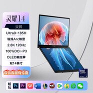 華碩Asus華碩靈耀 14雙屏 ultra9商務(wù)便攜辦公輕薄筆記本 靈耀14雙屏/Ultra9-185H/2.8K 32G內(nèi)存 | 1T固態(tài)