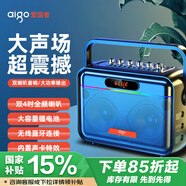 愛(ài)國(guó)者T189藍(lán)牙音箱無(wú)線戶外大音量廣場(chǎng)舞音響手提便攜K歌直播聲卡收款播報(bào)U盤插卡樂(lè)器音響 雙話筒黑色
